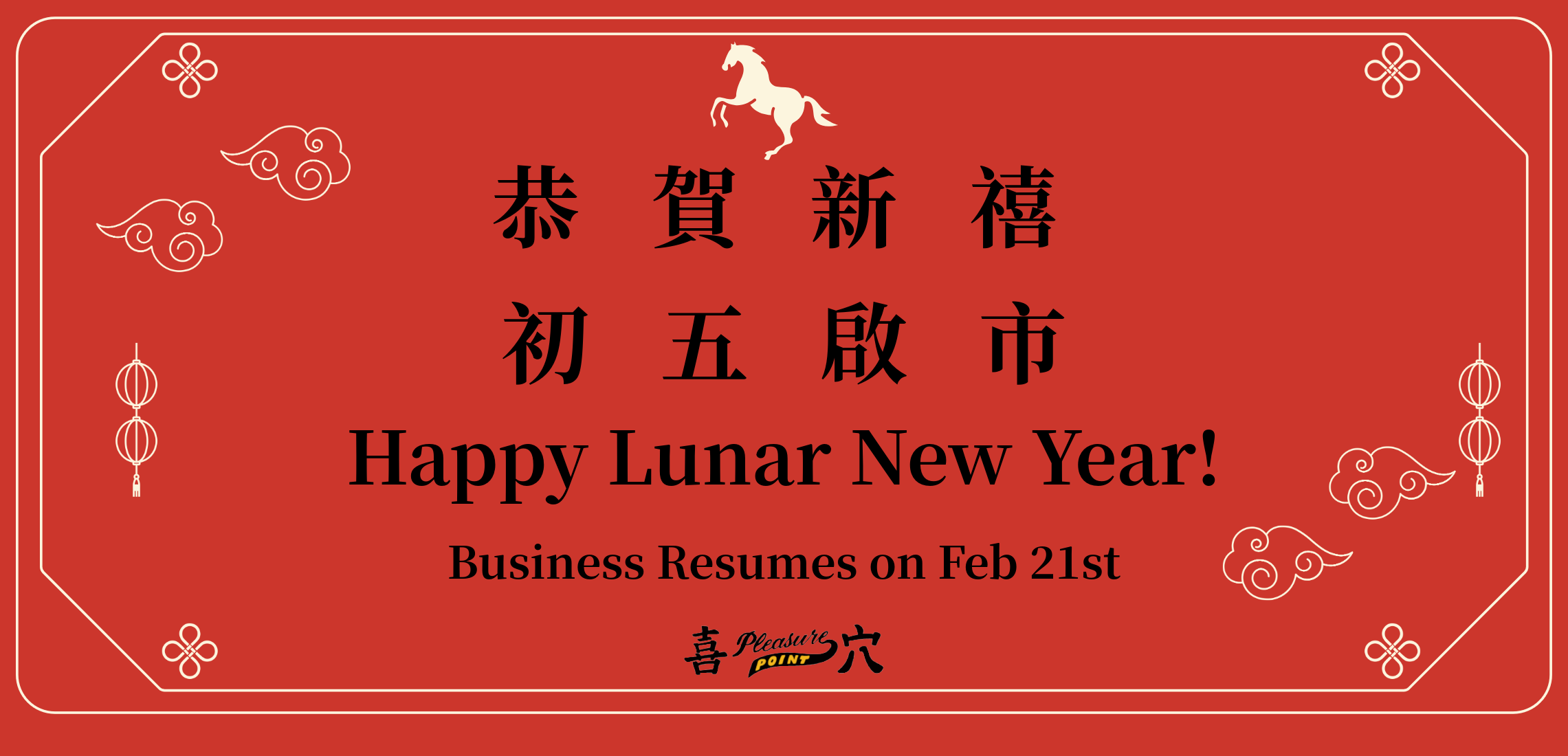 new year 2026 pleasure point