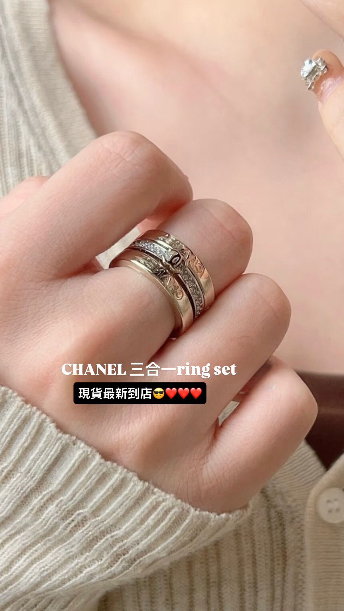 CHANEL 26P Ring Set