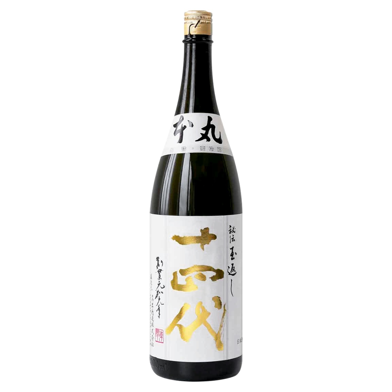 十四代角新本丸生酒特別本釀造1800ml