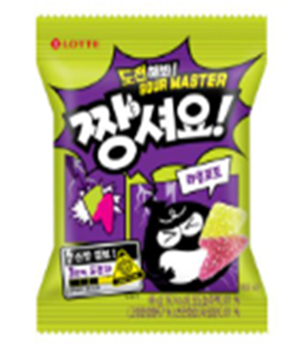 VL078 樂天) 超酸葡萄軟糖 48g EXP: 3個月以上