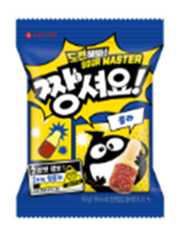 VL076 樂天) 超酸可樂軟糖 50g EXP: 23/11/2026