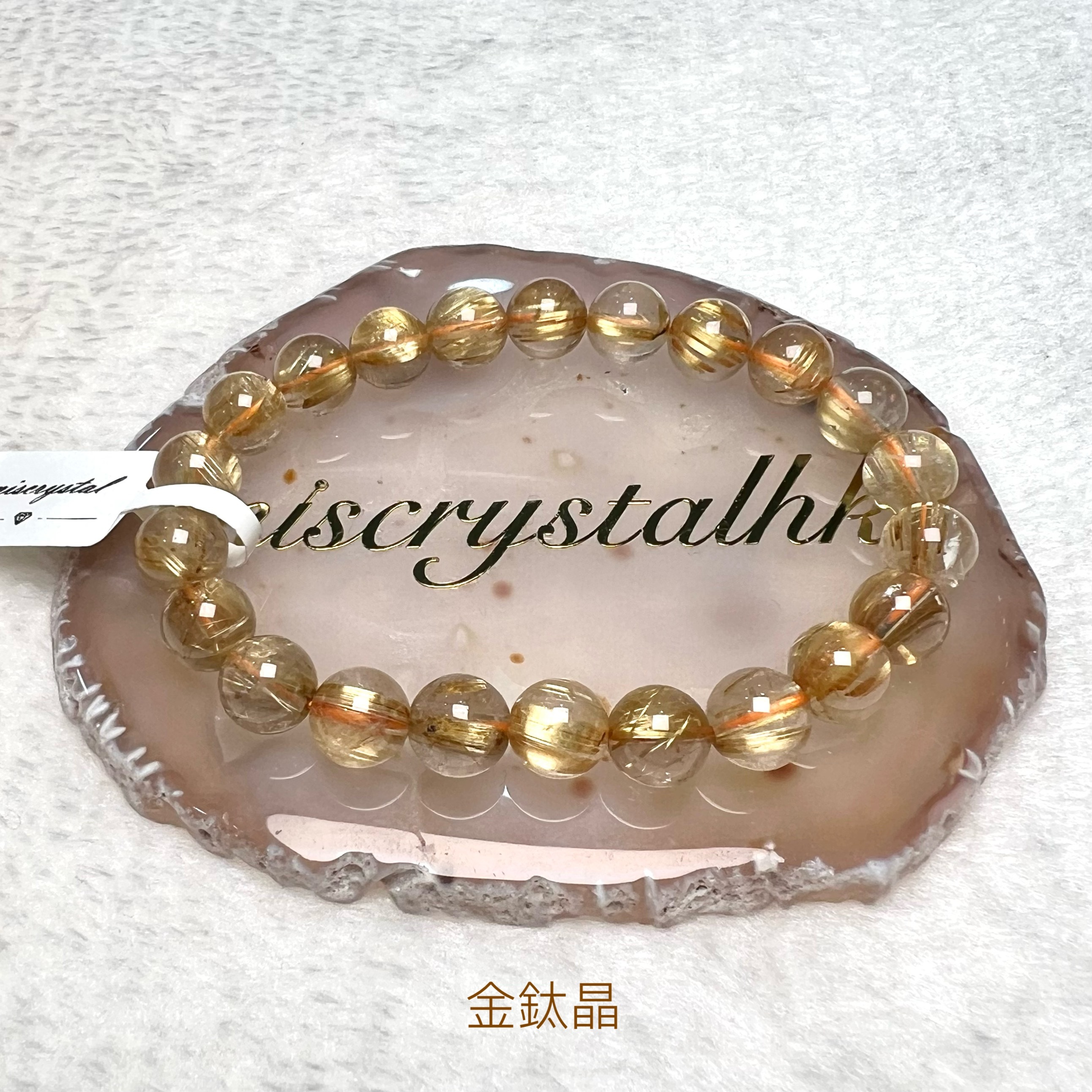 金鈦晶 9mm #W374A