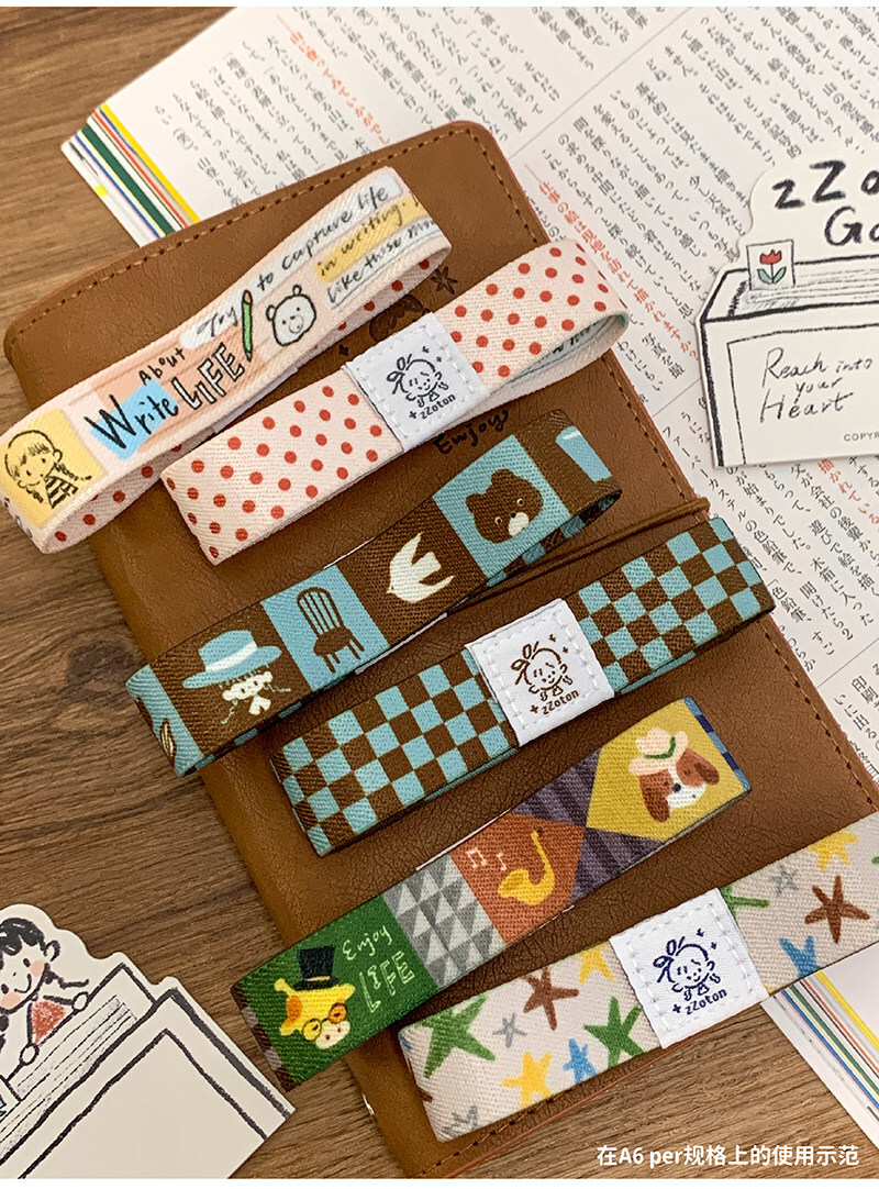 Molinta - Planner Band