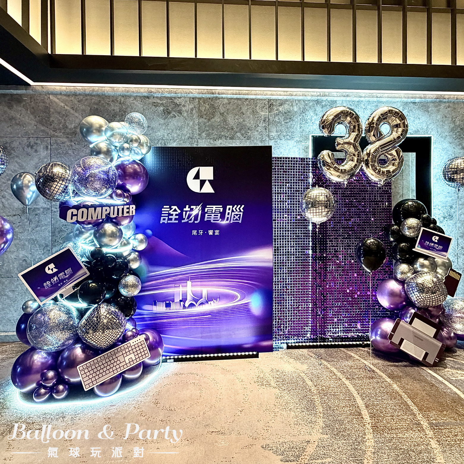 【餐廳】日航．銓鎰電腦