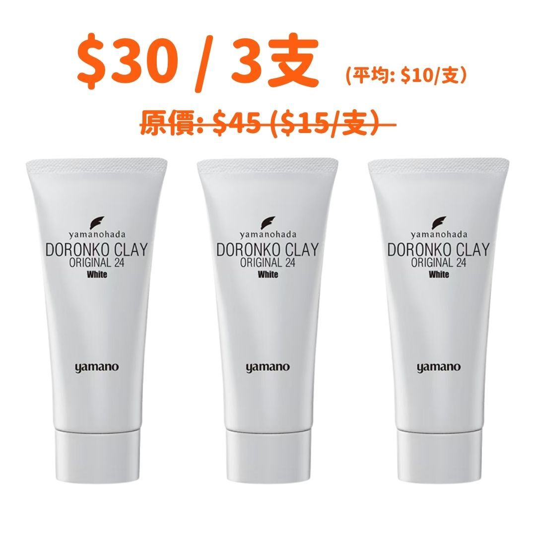 山野愛子抗皺緊致塗抹面膜 3支套裝 (K9)