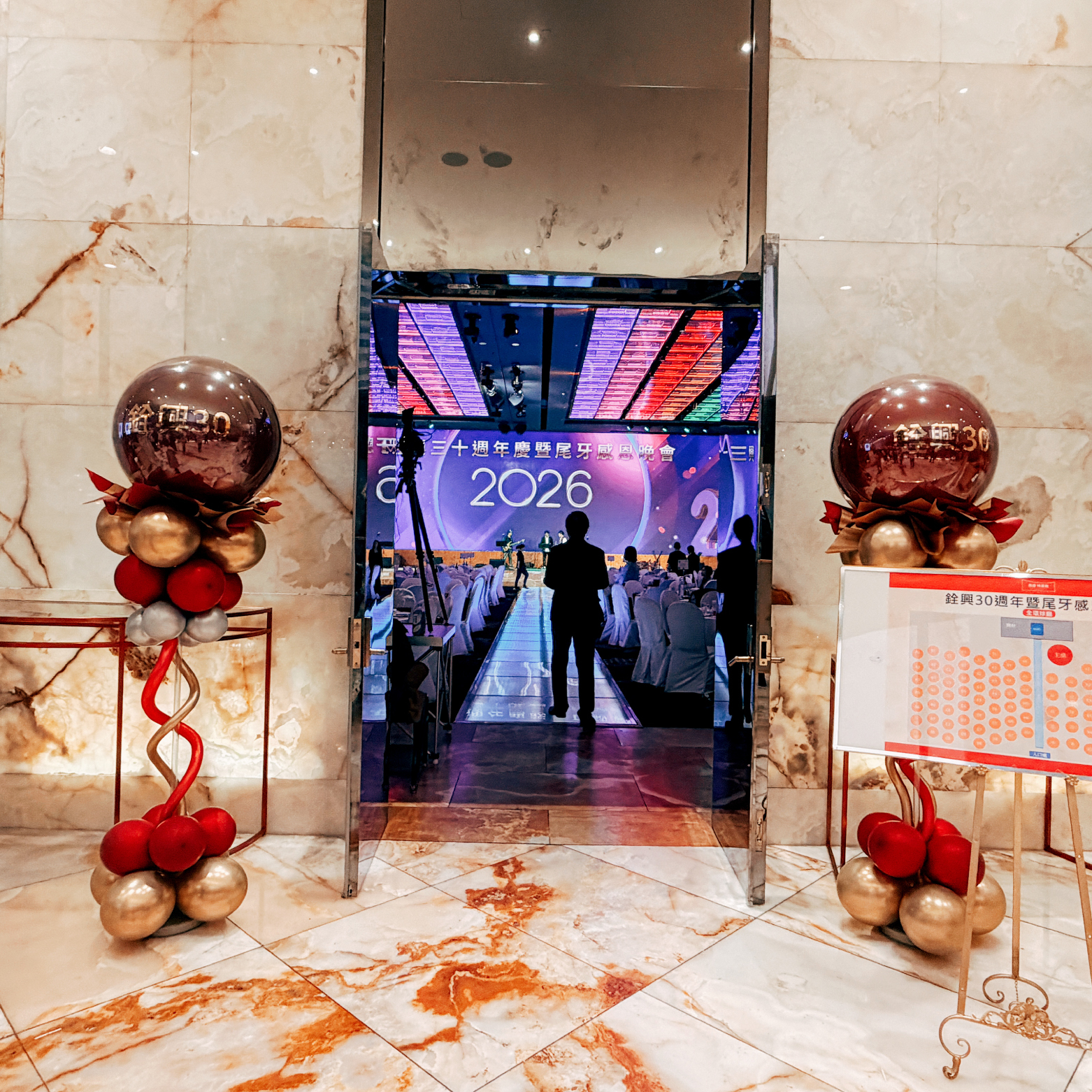 【餐廳】林皇宮．銓興營造