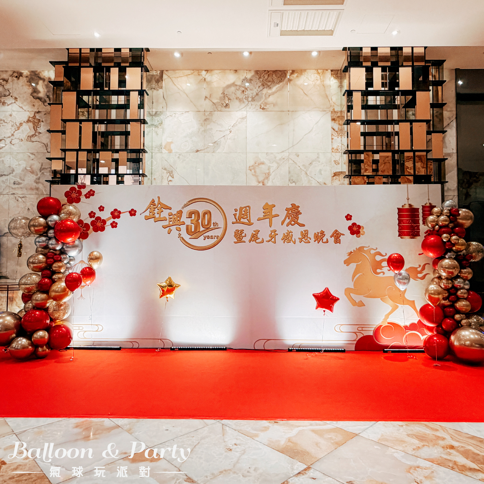 【餐廳】林皇宮．銓興營造