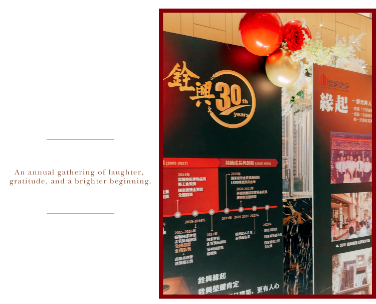 【餐廳】林皇宮．銓興營造