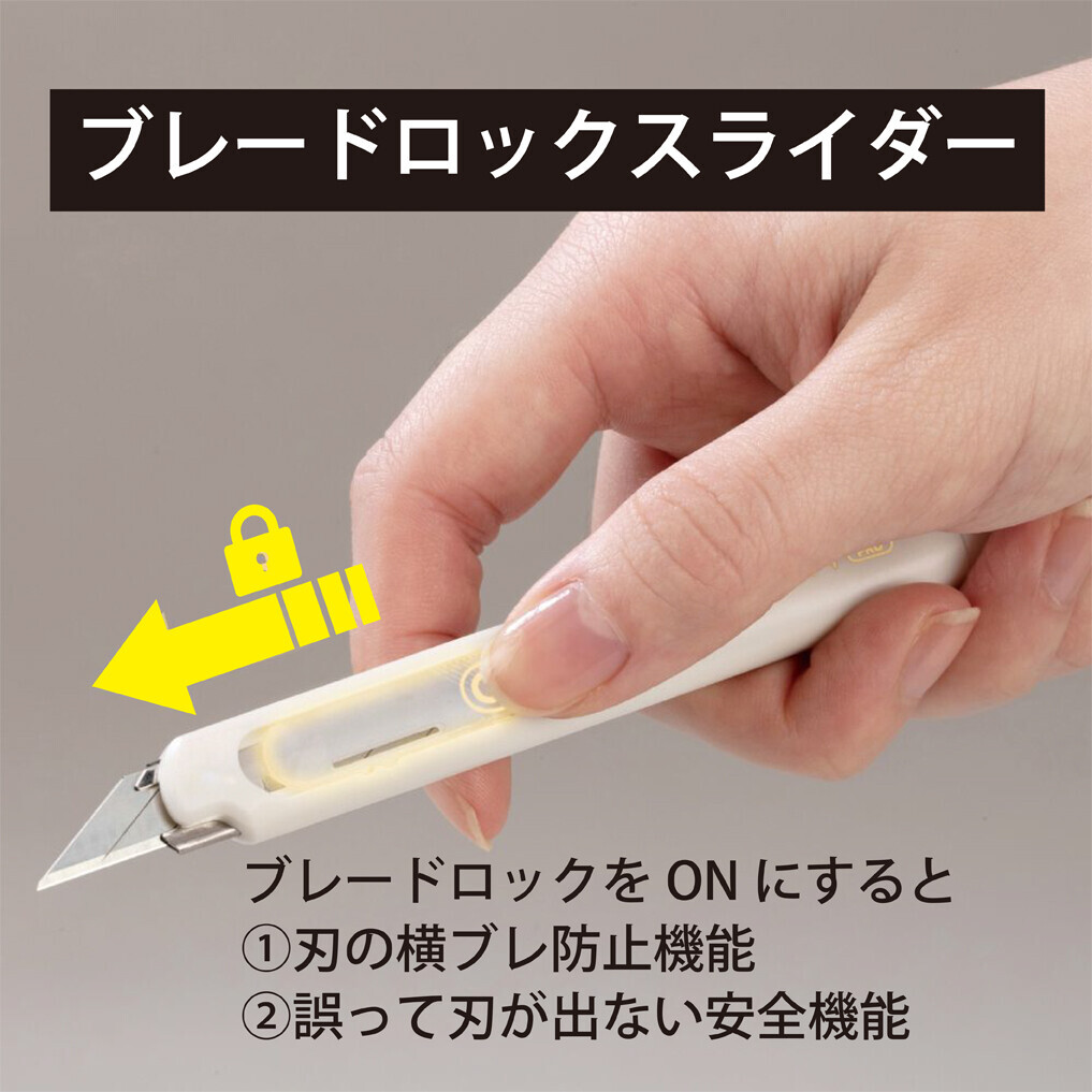 日本文具大賞設計部門優秀獎 REPIA 美工刀 模型刀