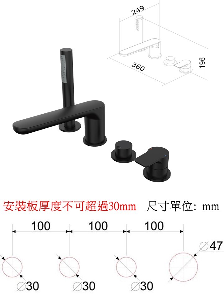 B1D-8033MB四件式缸上龍頭