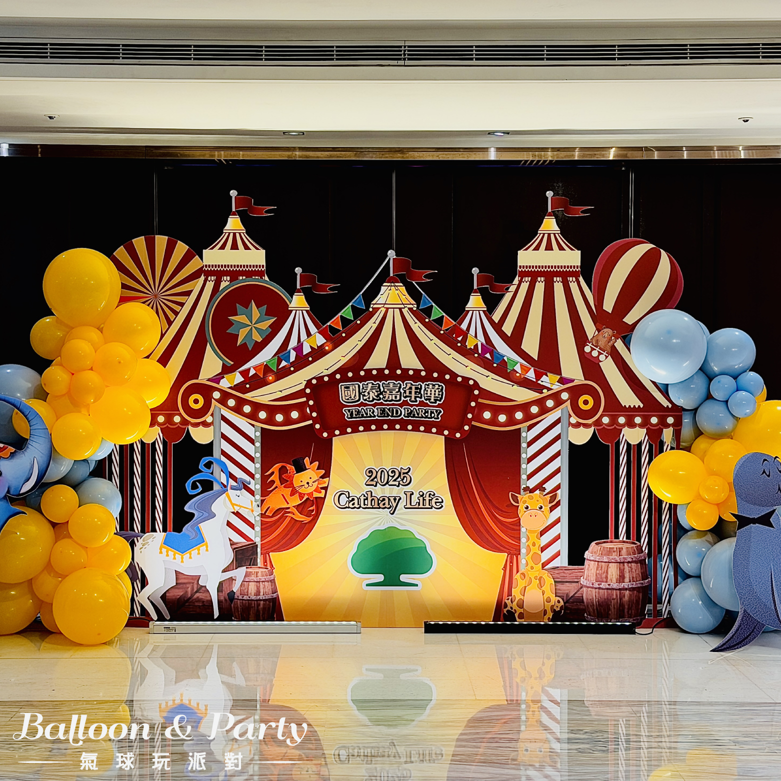 【餐廳】翰品．國泰人壽