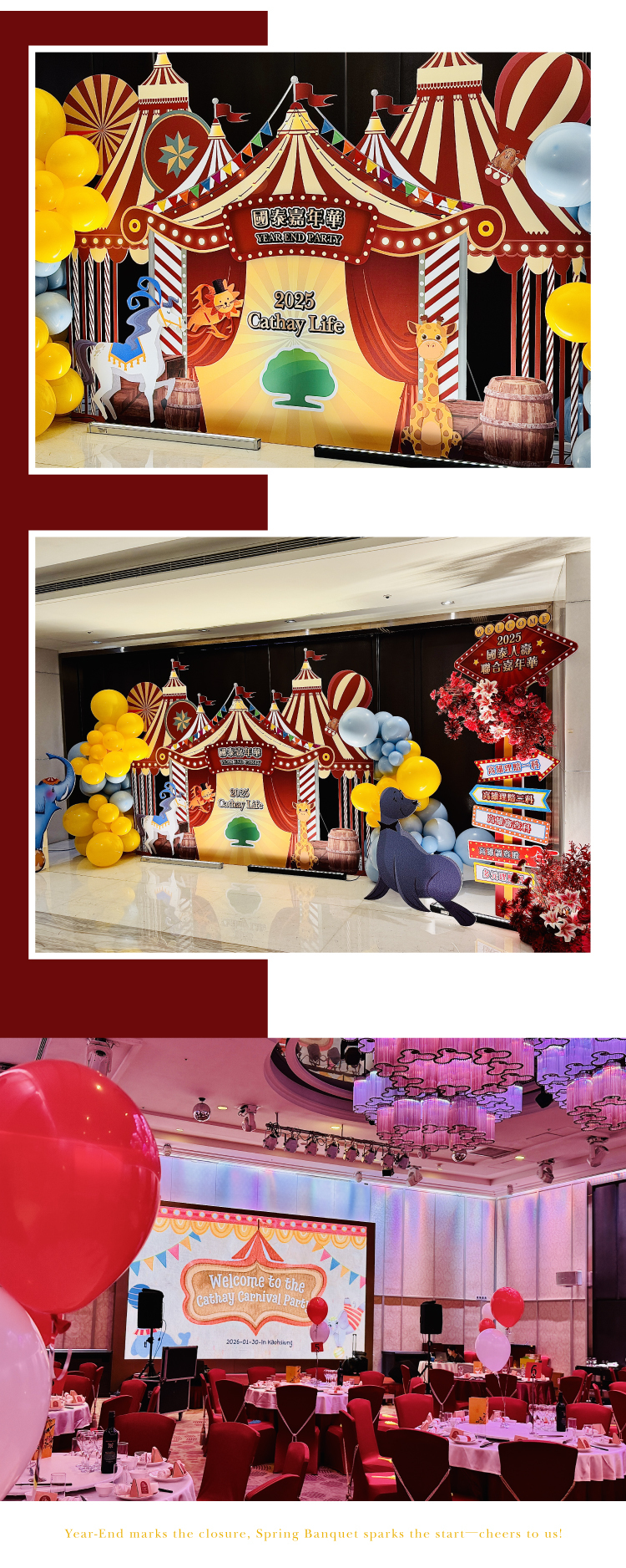 【餐廳】翰品．國泰人壽