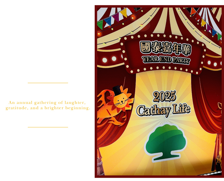 【餐廳】翰品．國泰人壽