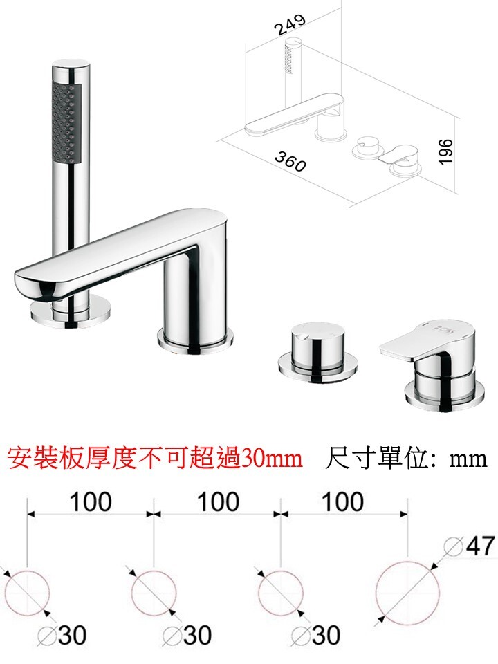 B1D-8033四件式缸上龍頭