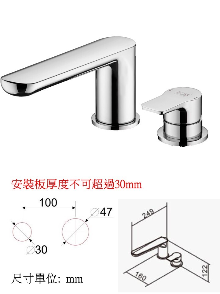 B1D-8022二件式缸上龍頭