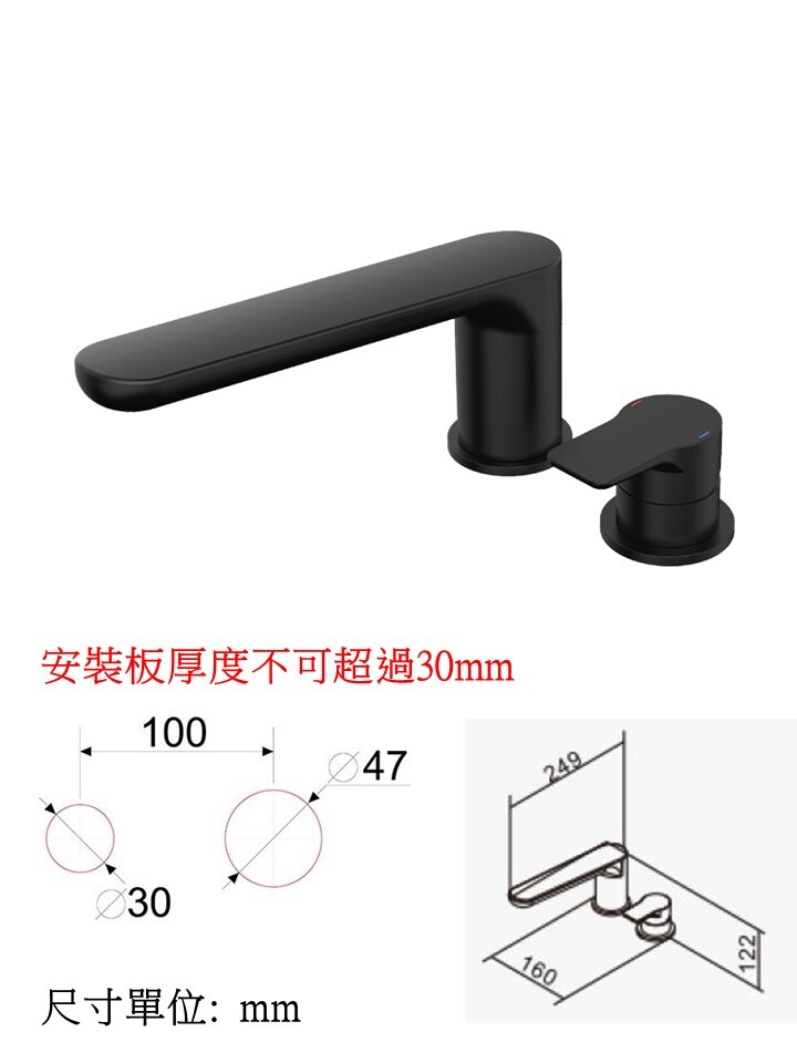 B1D-8022MB二件式缸上龍頭