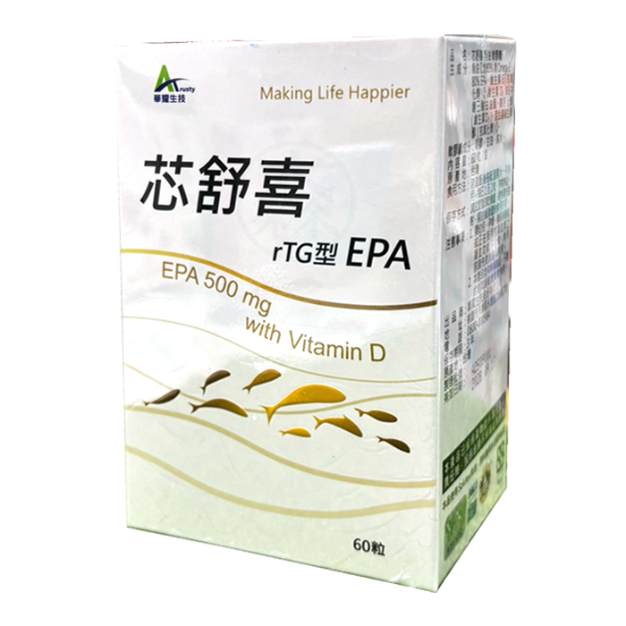 華耀生技 芯舒喜 rTG型EPA 魚油 軟膠囊  60粒/盒