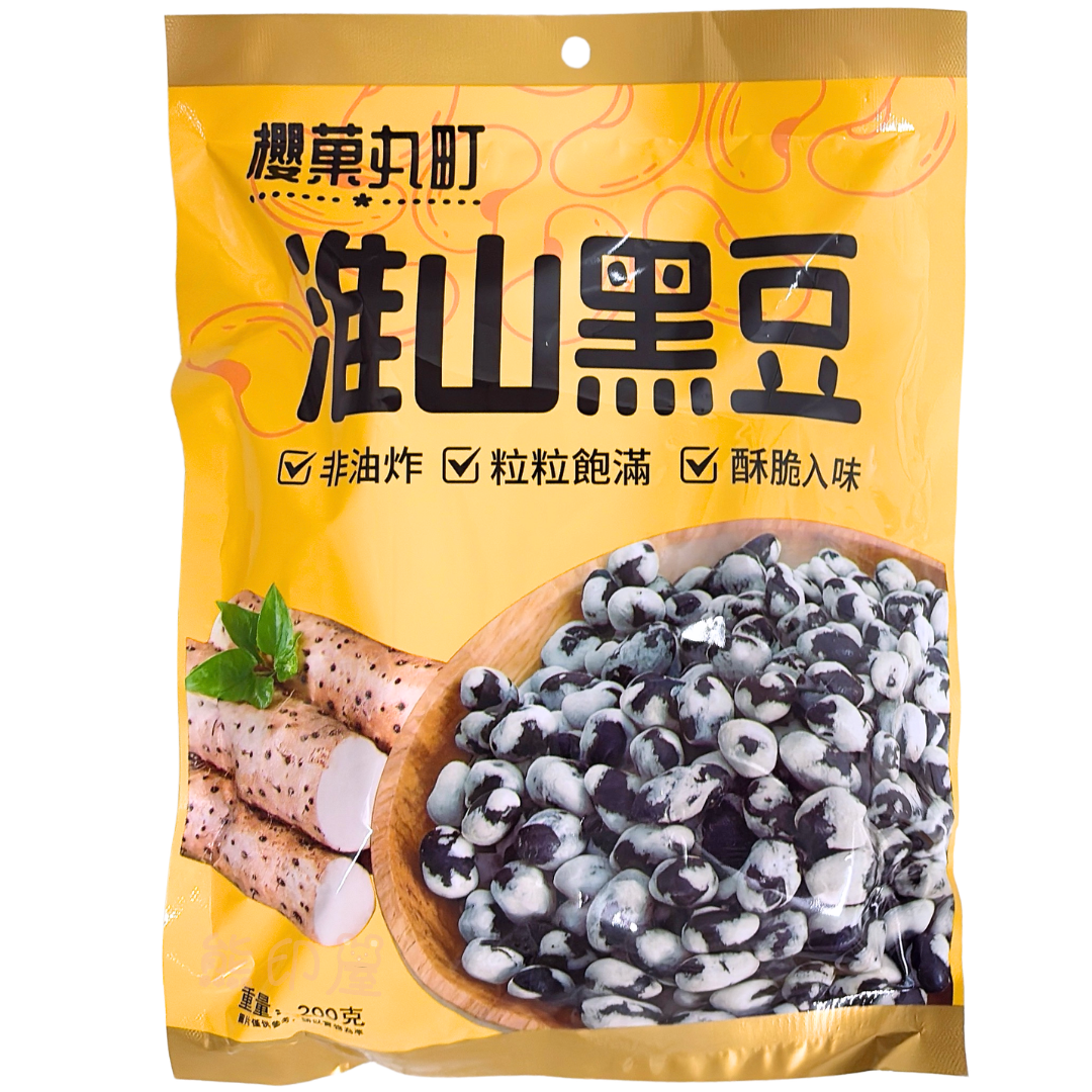 淮山黑豆 200G