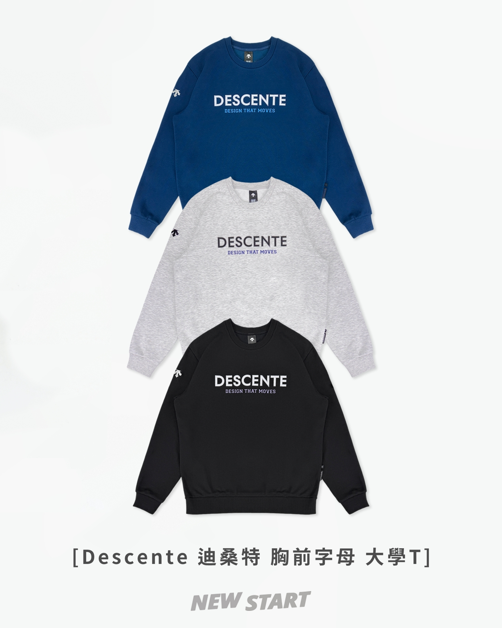 Descente 迪桑特 26春夏 胸前字母 大學T 長袖上衣