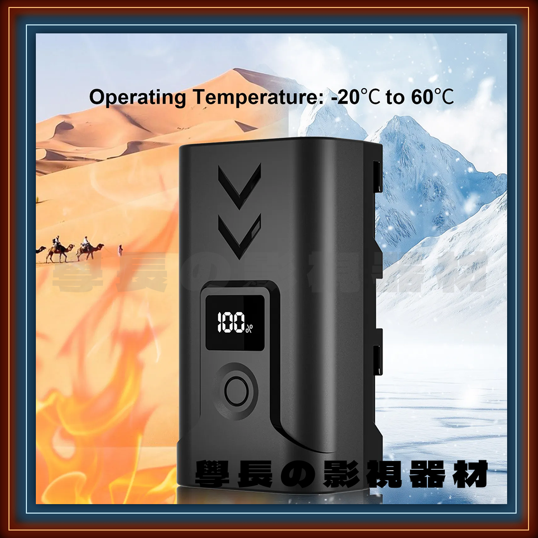 ZITAY 希鐵 NP-F550c 攝影電池 輕便款 (可相容NP-F接口)