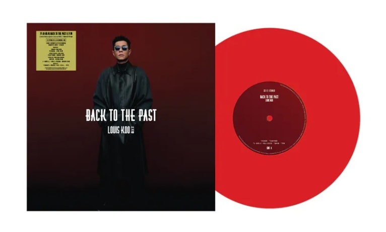 古天樂 Louis Koo - 天命最高 精選 彩膠 第二版