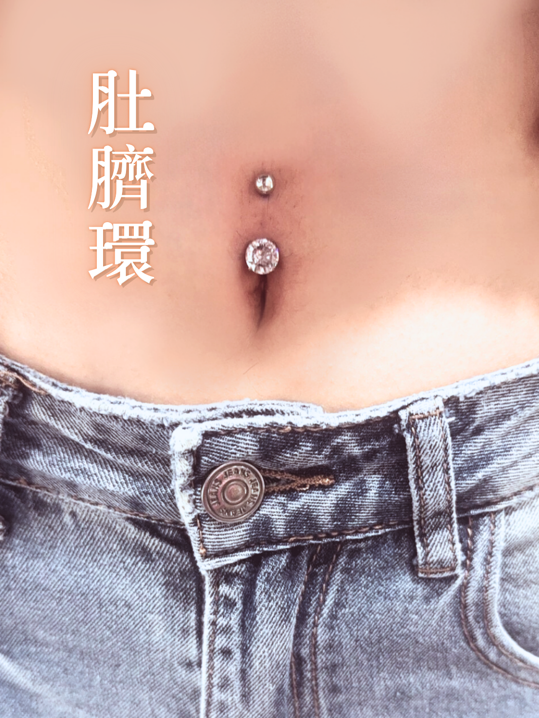 navel piercing with cz belly ring