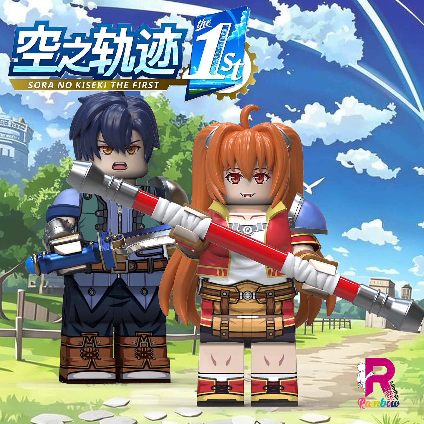 【預訂】【Rainbow Minifigs】約書亞 /艾絲黛兒