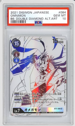 GRADEDGUARD PSA Graded Card Case Crystal