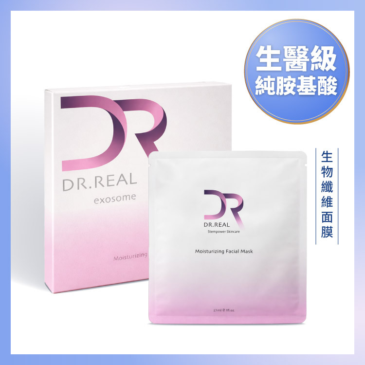 DR.REAL 肌因煥采生物纖維面膜