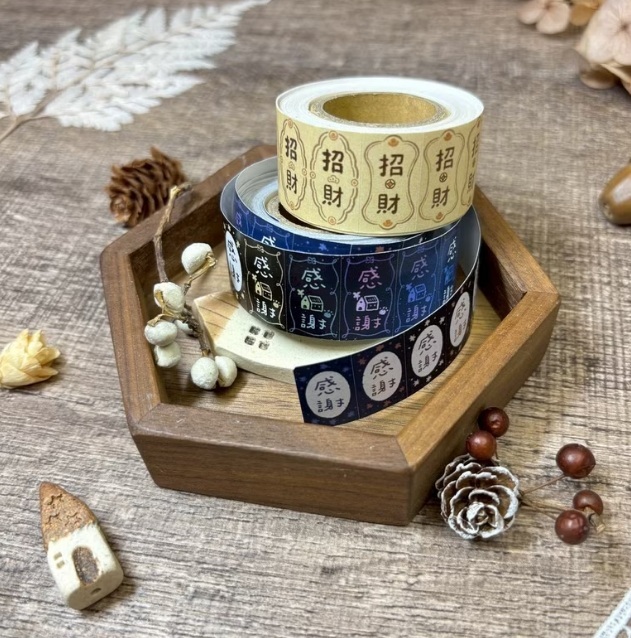 好築藝．感謝/招財 標籤機貼紙膠帶 <整捲/分裝>