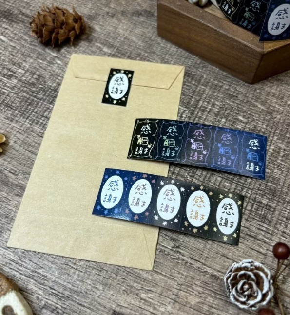 好築藝．感謝/招財 標籤機貼紙膠帶 <整捲/分裝>