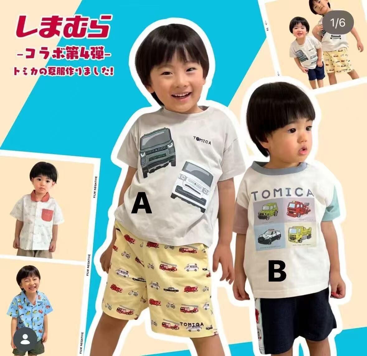 日單 Tomica 26 新款summer系列