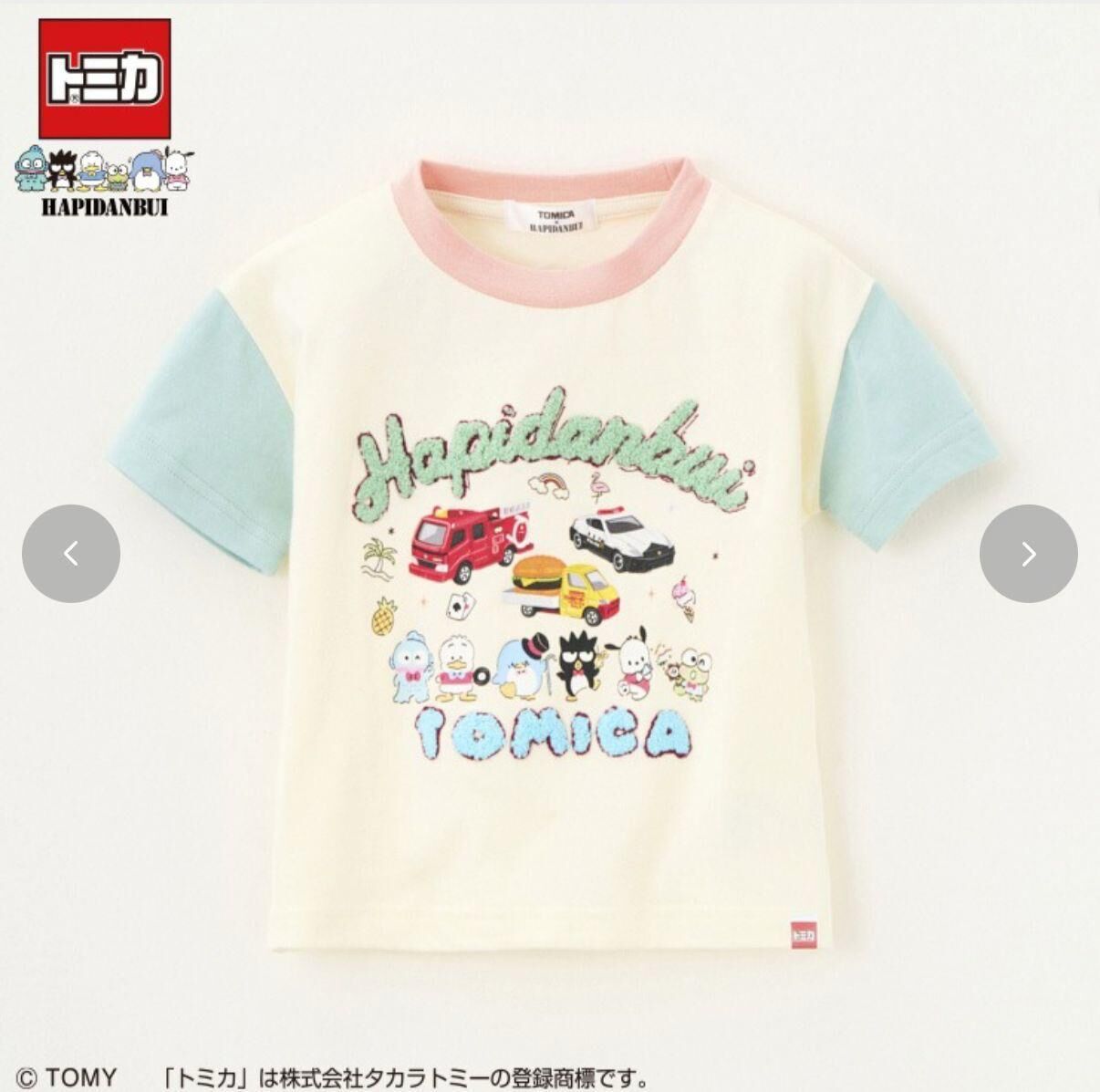 日單 Tomica毛巾繡短袖
