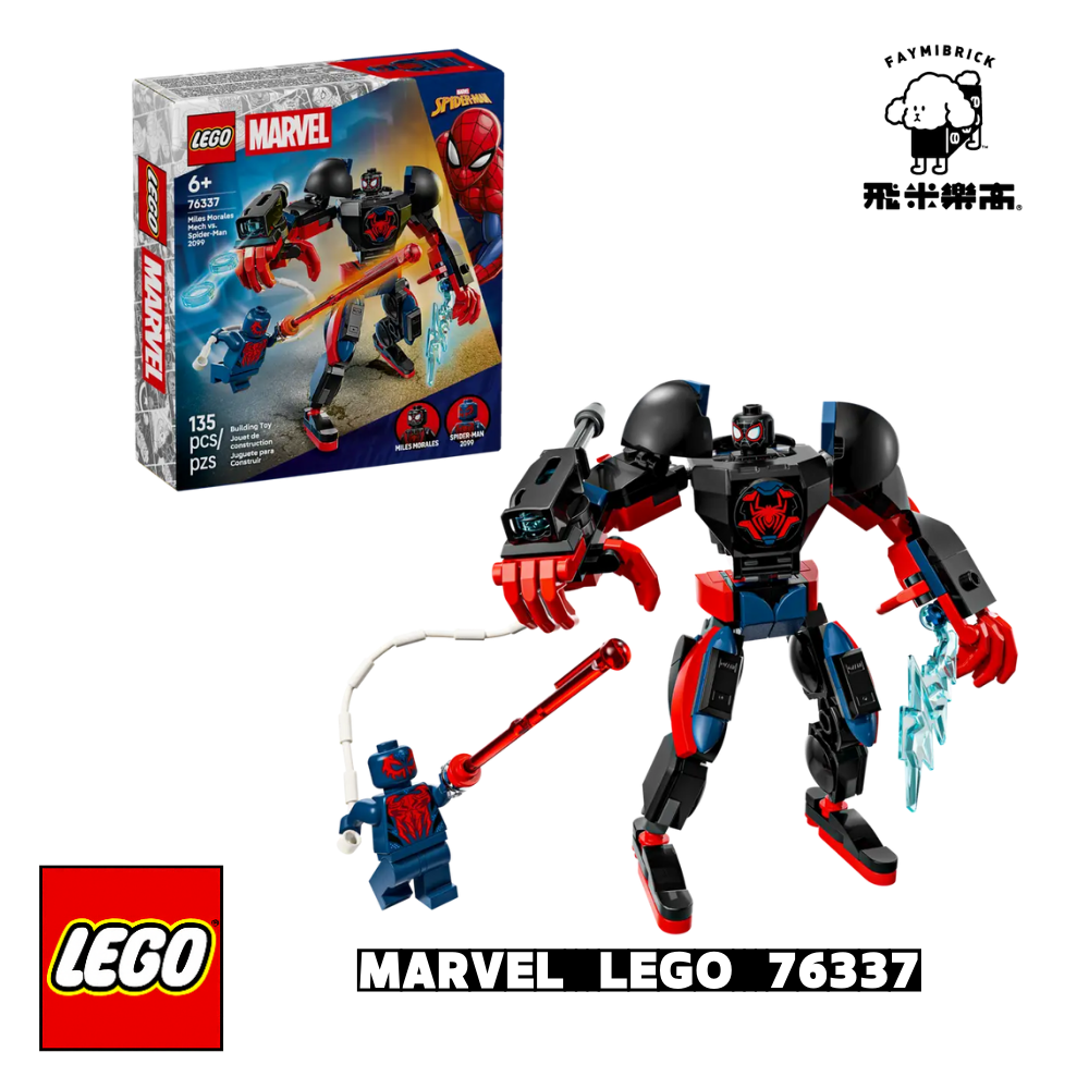 樂高 76337 邁爾斯摩拉斯機甲大戰蜘蛛人 2099 ｜ MARVEL 系列 ｜ 飛米樂高專賣店
