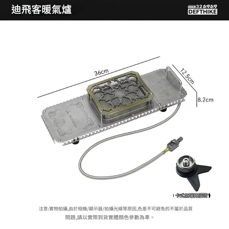 0.5營火精靈爐