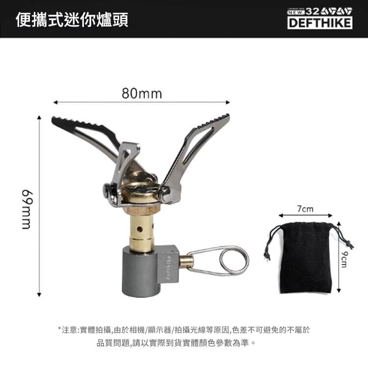 迷你小青龍爐