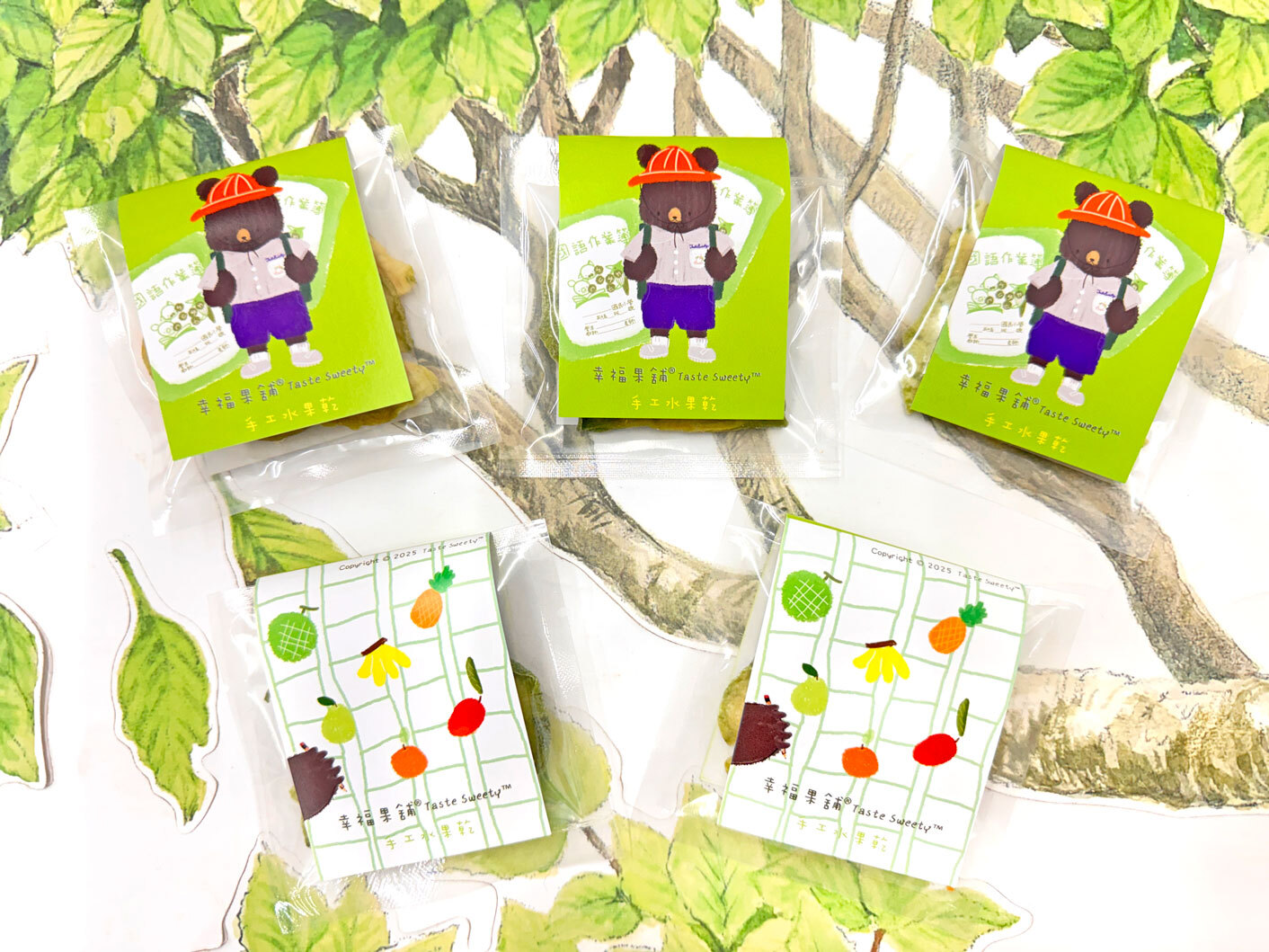 作文熊小果乾-可愛包