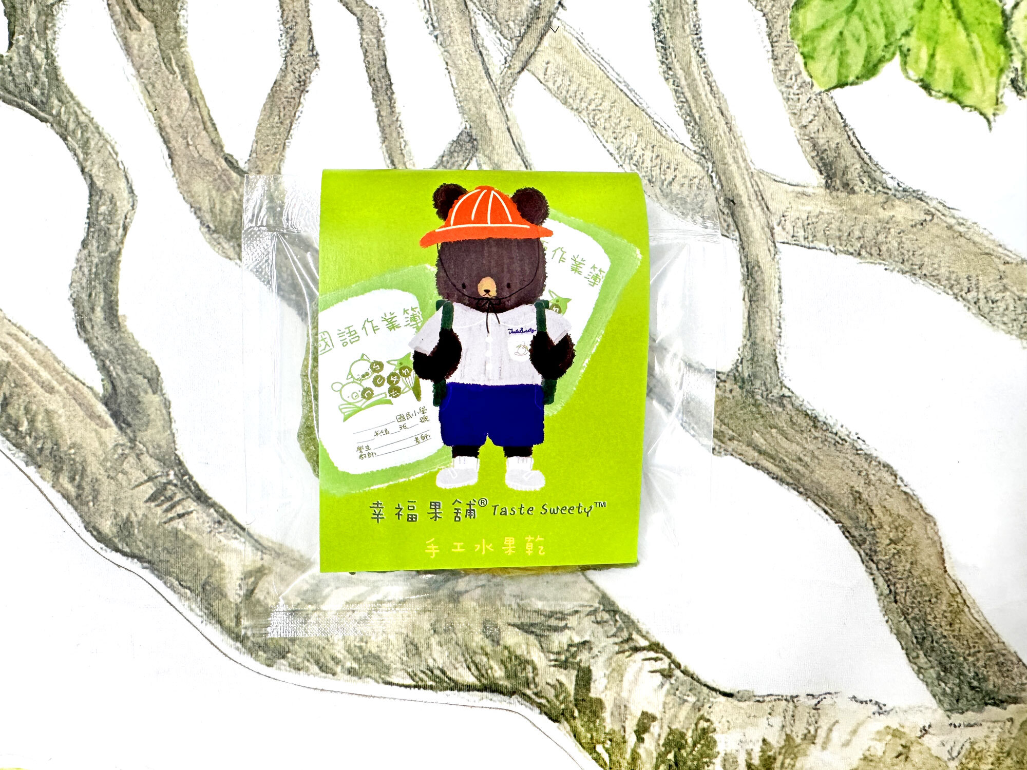 作文熊小果乾-可愛包