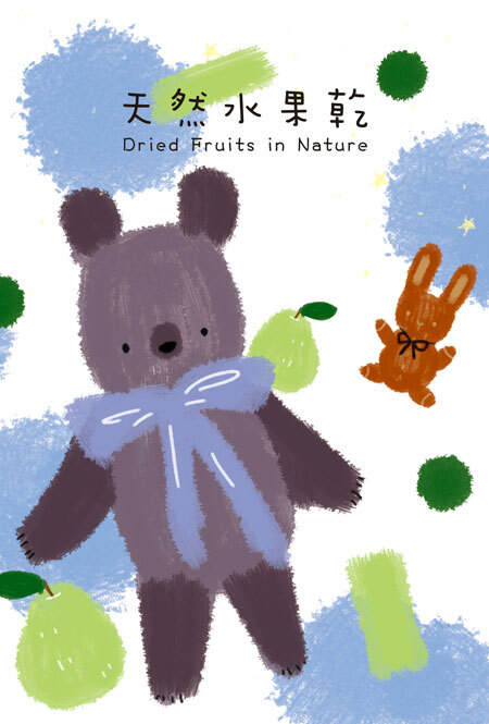 幸福果舖 Taste Sweety - 芭樂熊造型書水果乾小禮盒5入