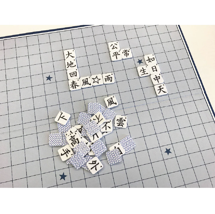 中文拼詞遊戲 新版