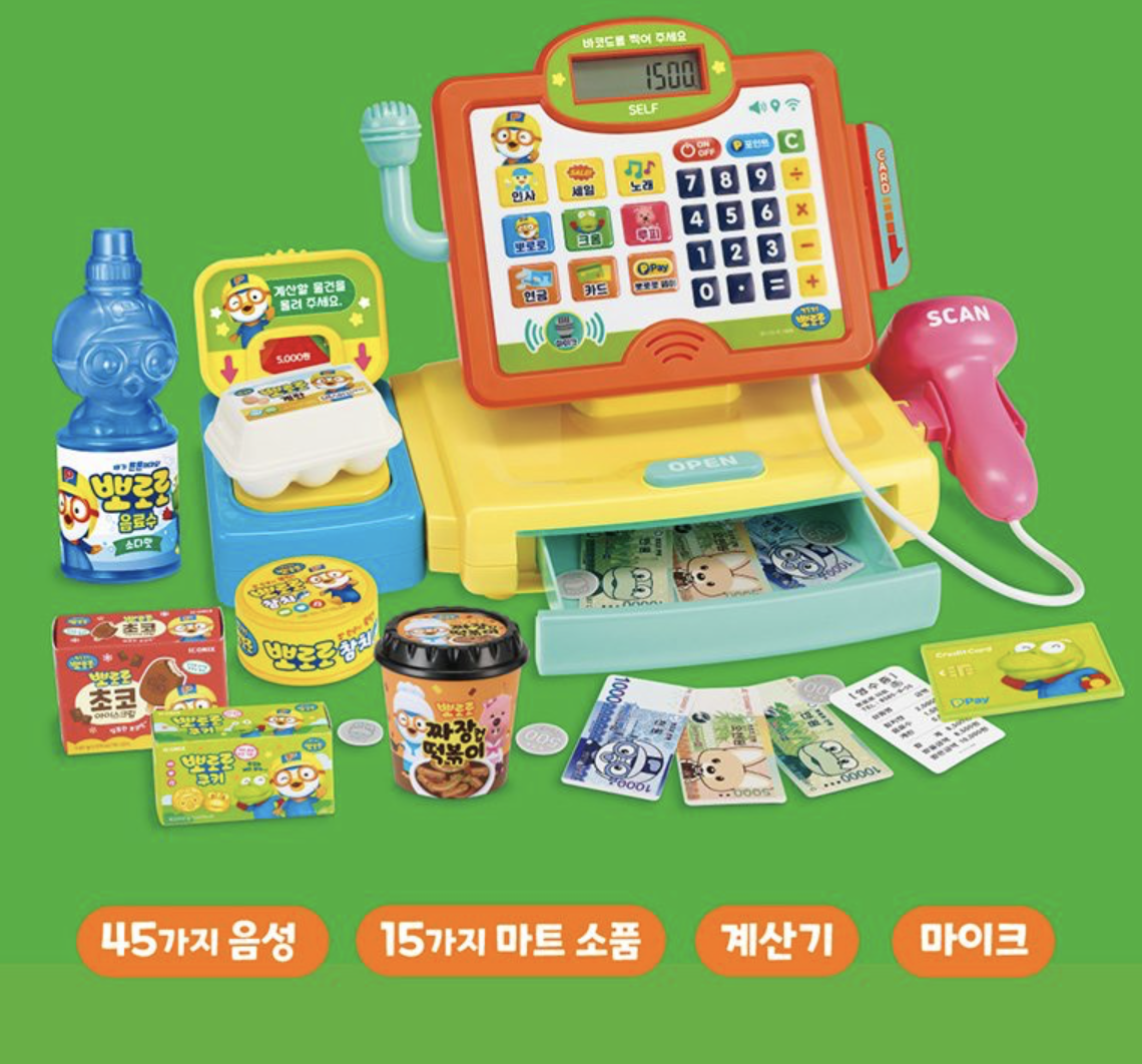 Pororo 收銀機玩具
