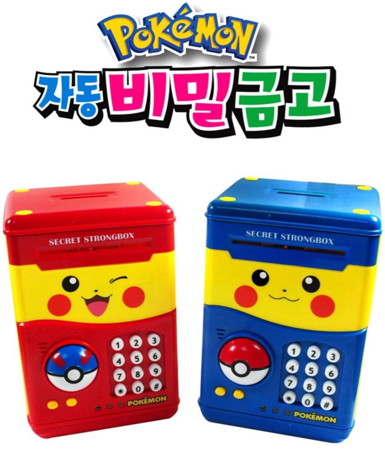 Pokemon 比卡超 電子存錢機 顏色隨機發放