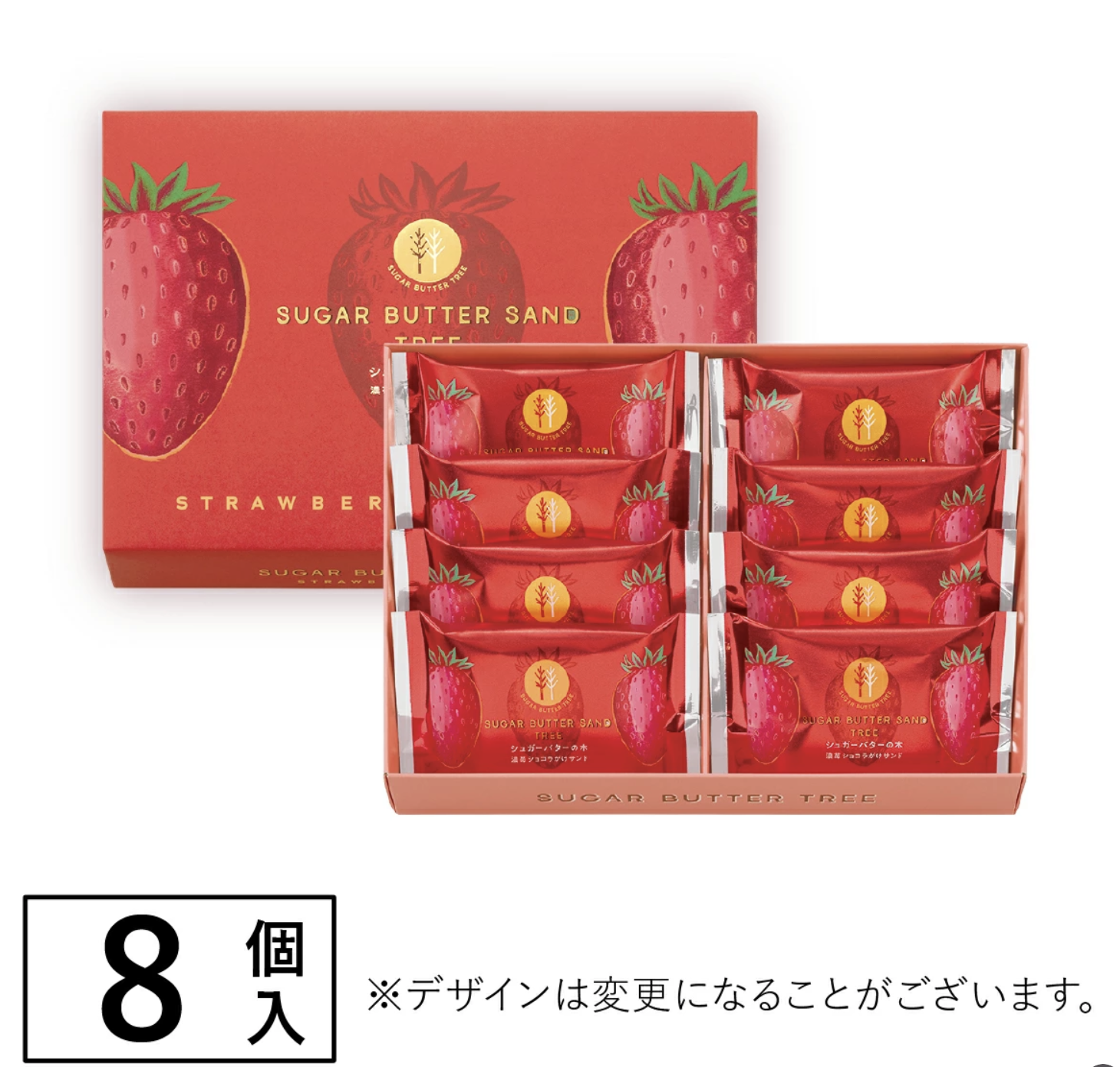 シュガーバターの木 濃苺ショコラがけサンド 日本限定草莓朱古力夾心餅