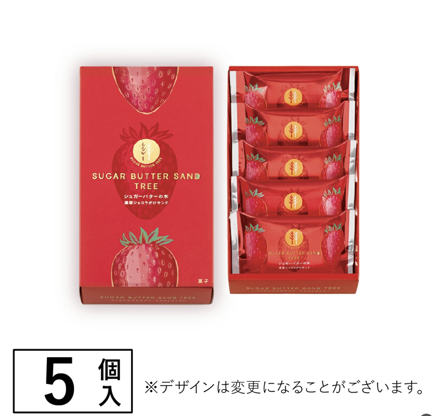 シュガーバターの木 濃苺ショコラがけサンド 日本限定草莓朱古力夾心餅