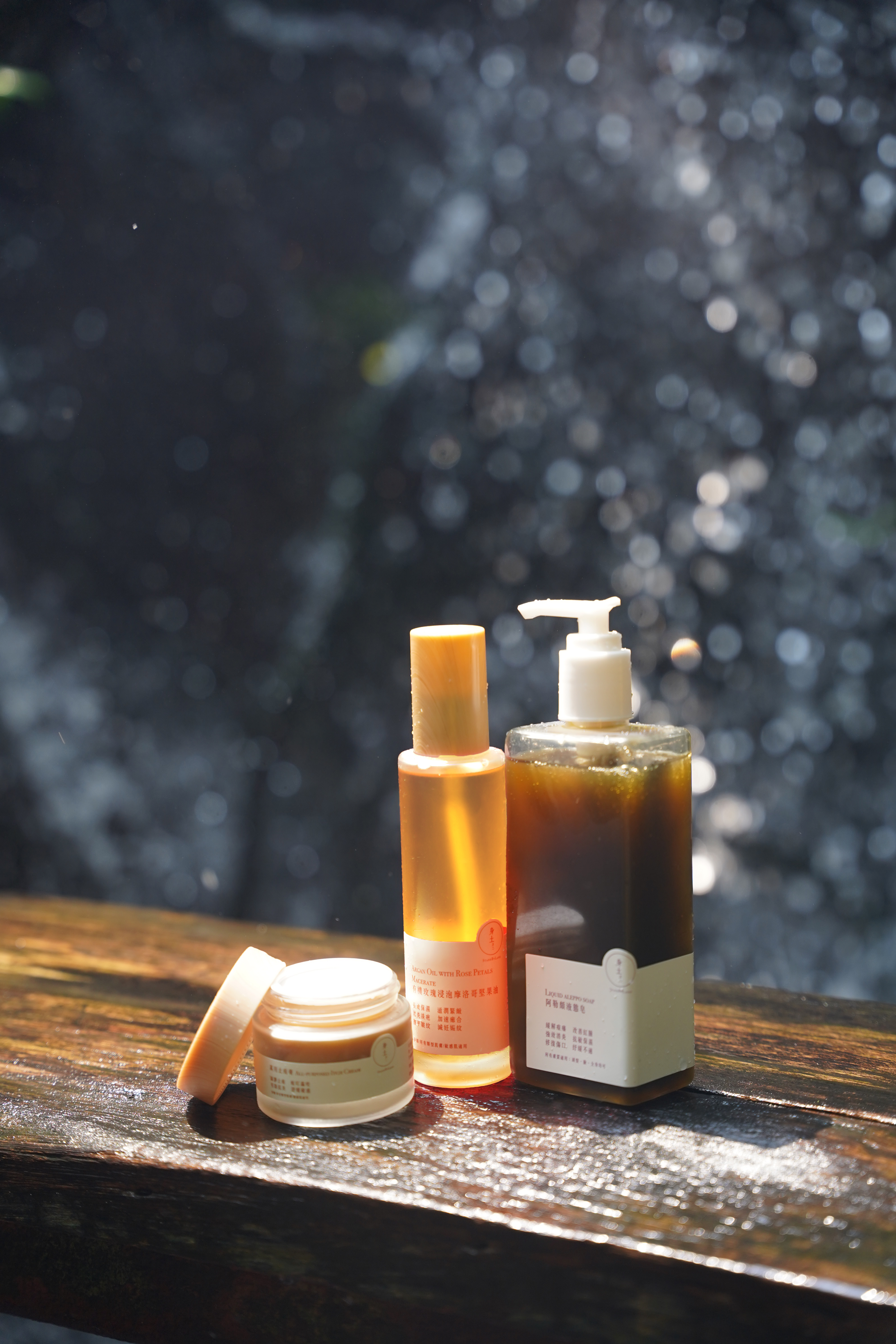 皇牌皮疹套裝 【堅果油升級版】