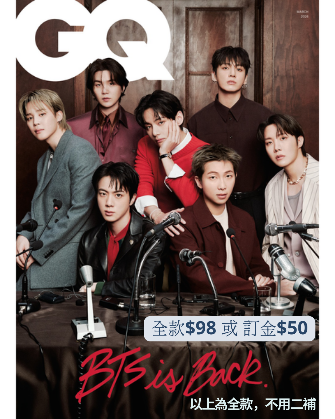 GQ magazine ( BTS ) cover 3月號 $95