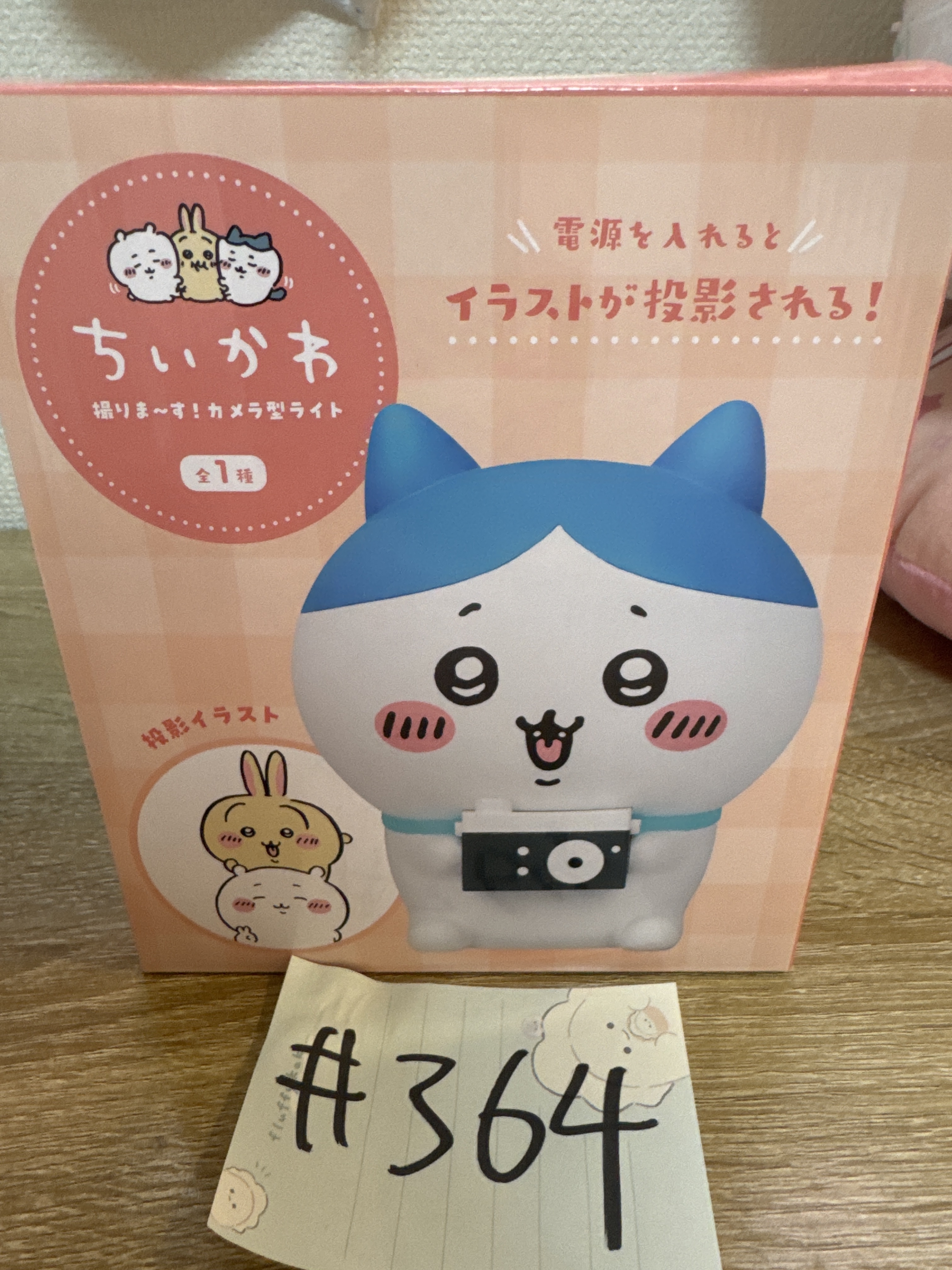 CHIIKAWA  八字貓 未開封未試 投影器#364