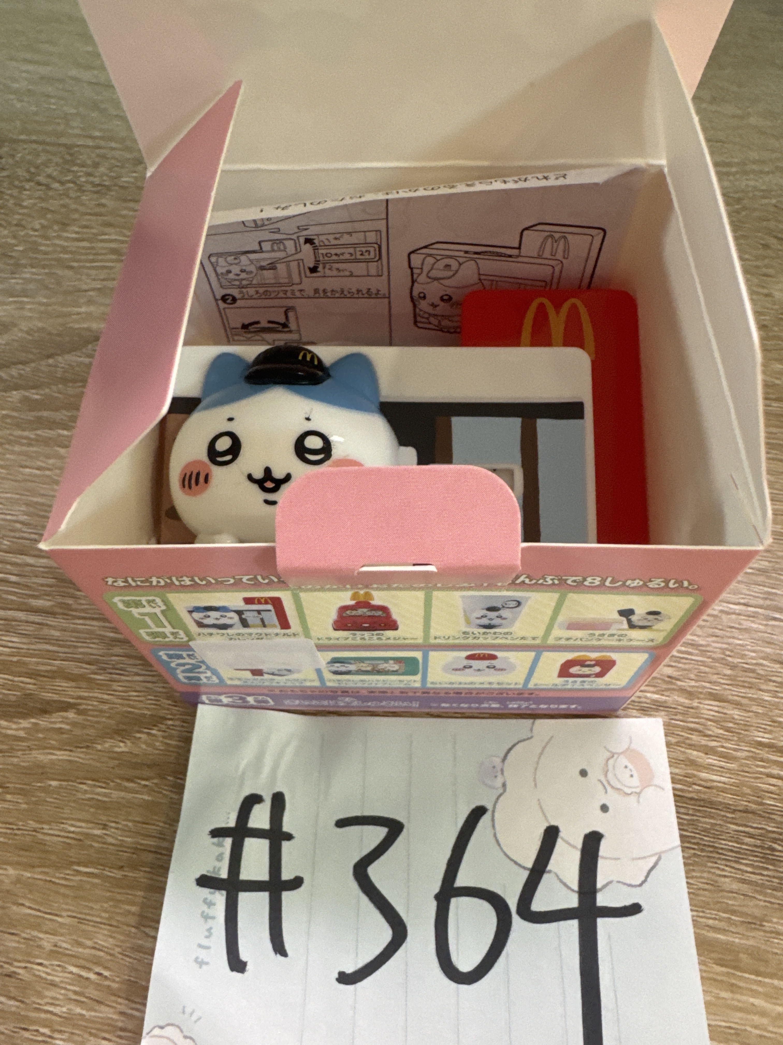 CHIIKAWA  八字貓 FIGURE#364