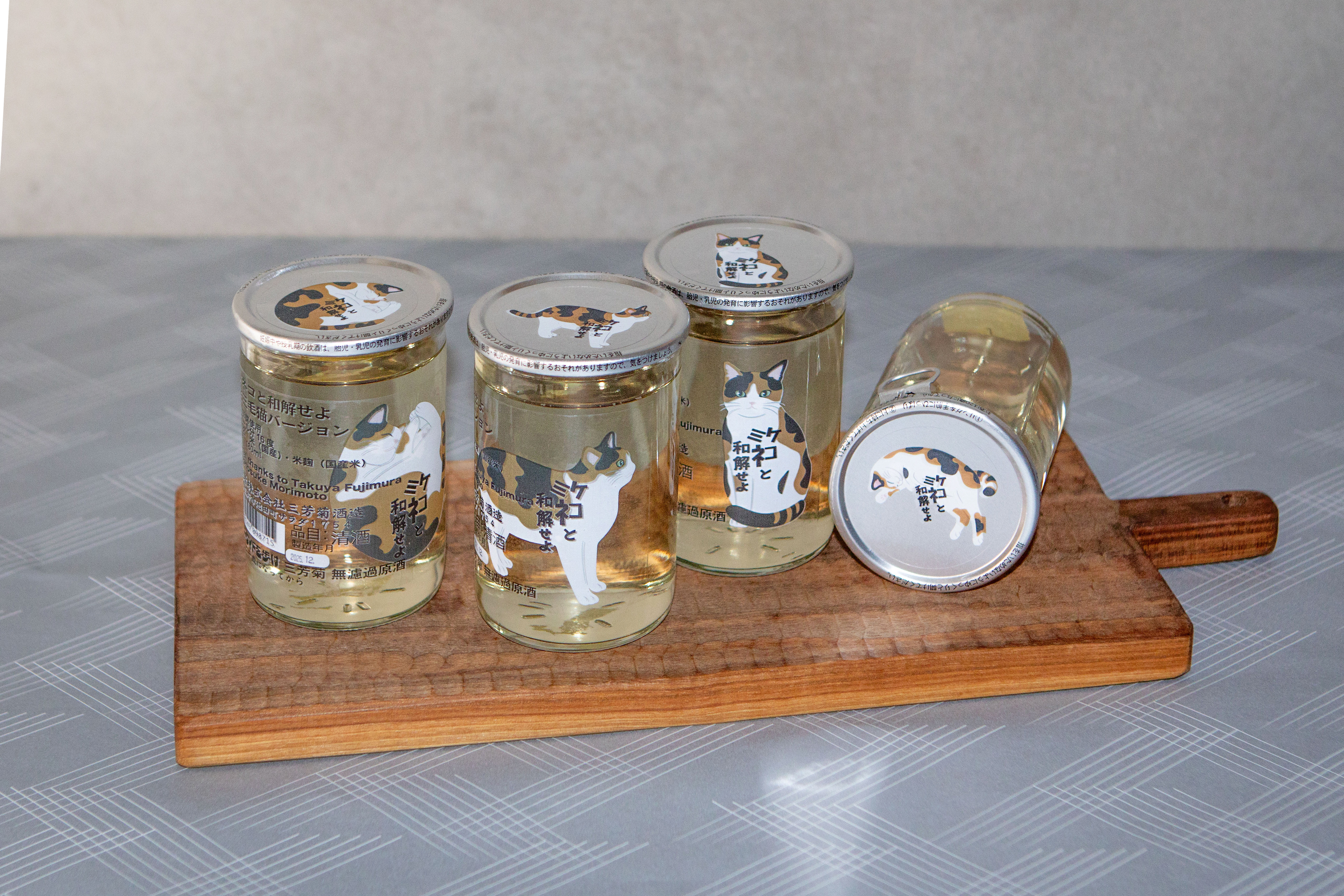 純米酒 無濾過原酒 貓化之神