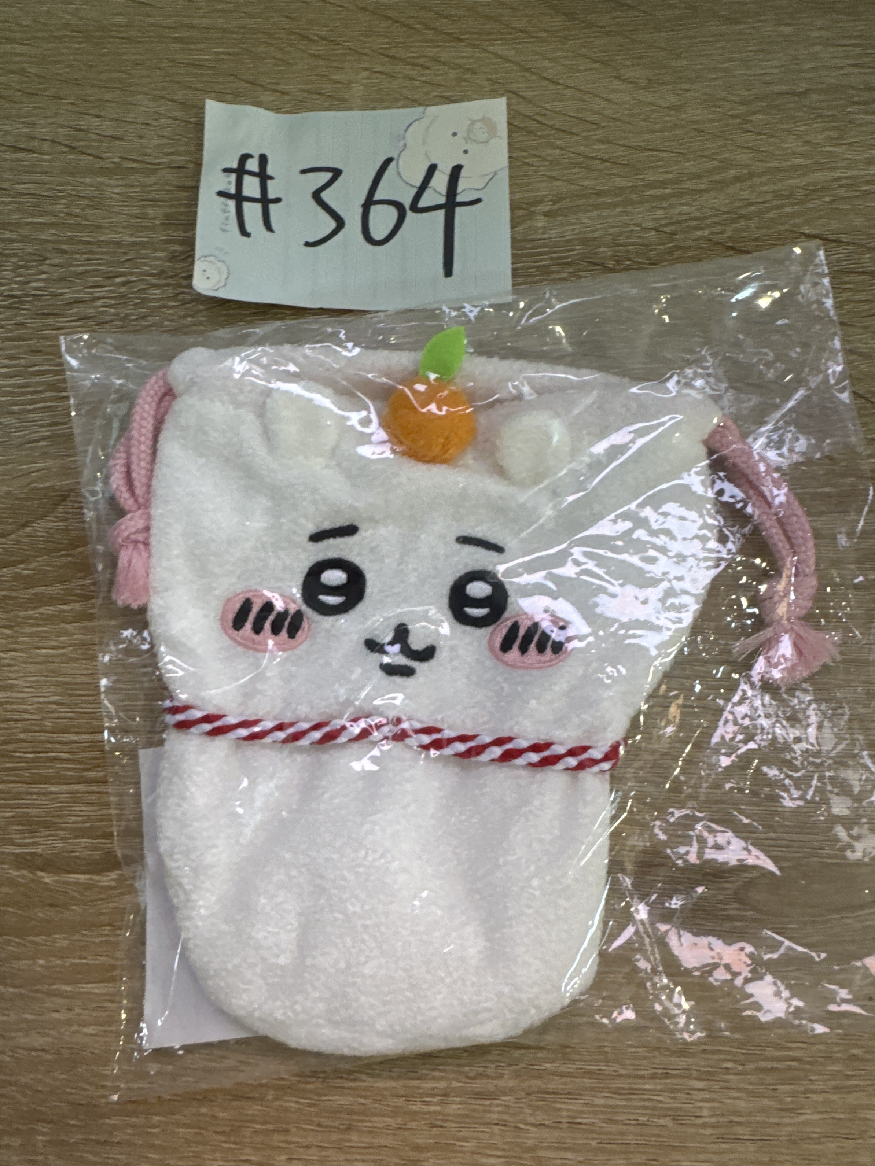 CHIIKAWA 小可愛 索袋 #364